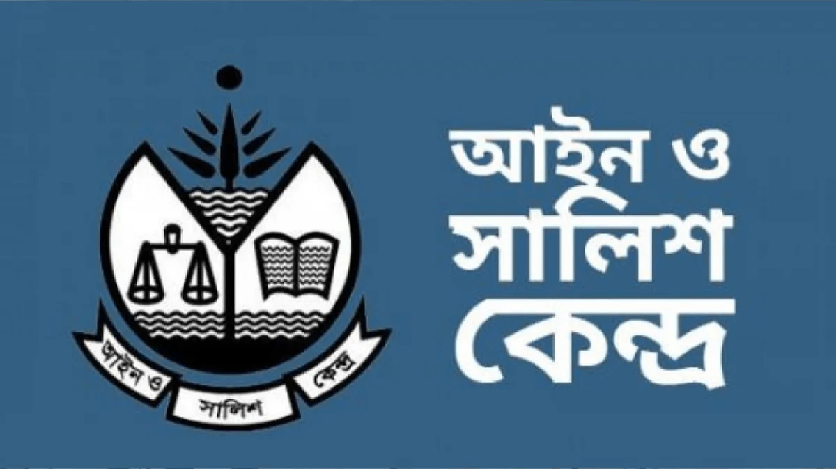 ২০২৫ সালে মানবাধিকার পরিস্থিতি গভীর সংকটে, মব সন্ত্রাসে নিহত ১৯৭ জন