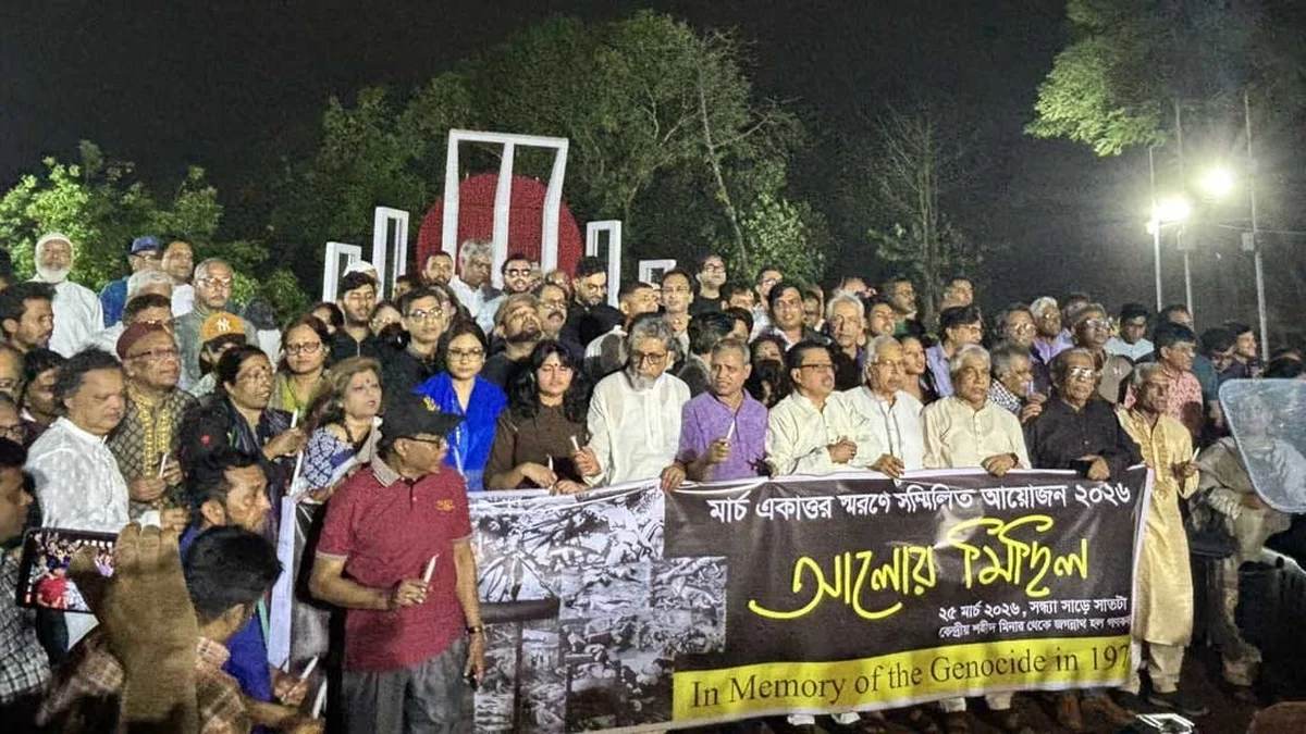 ঝড়-বৃষ্টি উপেক্ষা করে শহীদ মিনারে ‘আলোর মিছিল’, পরে গণকবরে শ্রদ্ধা