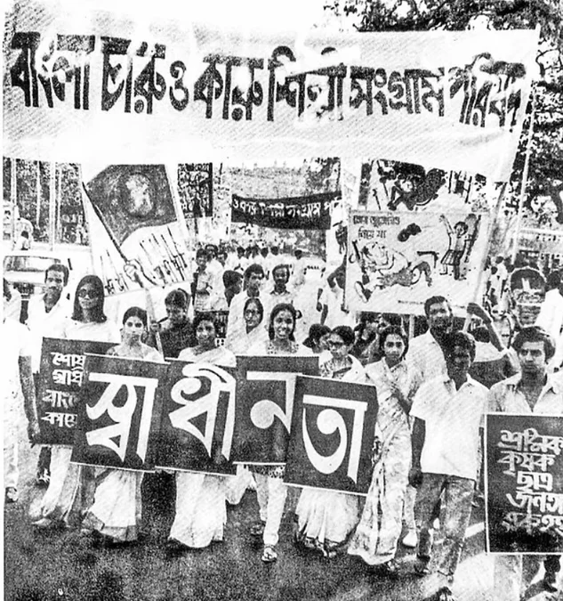 শিল্পীর রেখায় মুক্তির স্বপ্ন