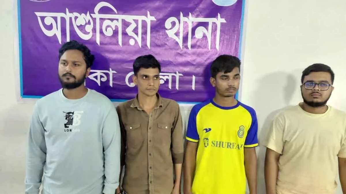 সংঘবদ্ধ ধর্ষণের অভিযোগে ৪ বিশ্ববিদ্যালয় শিক্ষার্থী গ্রেপ্তার