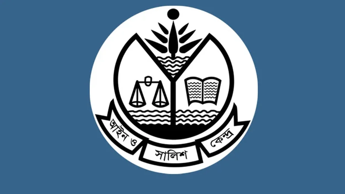 জামিনপ্রাপ্ত আওয়ামী লীগ নেতাকর্মীদের পুনরায় গ্রেপ্তারের নির্দেশনা আইনের শাসনের পরিপন্থি