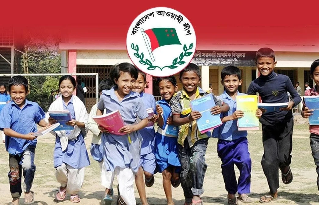 প্রাথমিক বিদ্যালয়ে সংগীত ও শারীরিক শিক্ষক নিয়োগ বাতিলের সিদ্ধান্তে আওয়ামী লীগের তীব্র নিন্দা