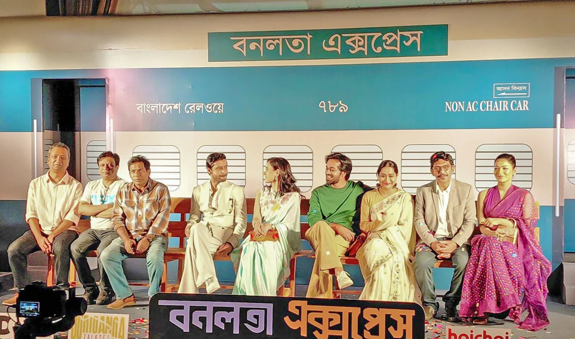 ঈদে মুক্তি পাচ্ছে তানিম নূরের ‘বনলতা এক্সপ্রেস’