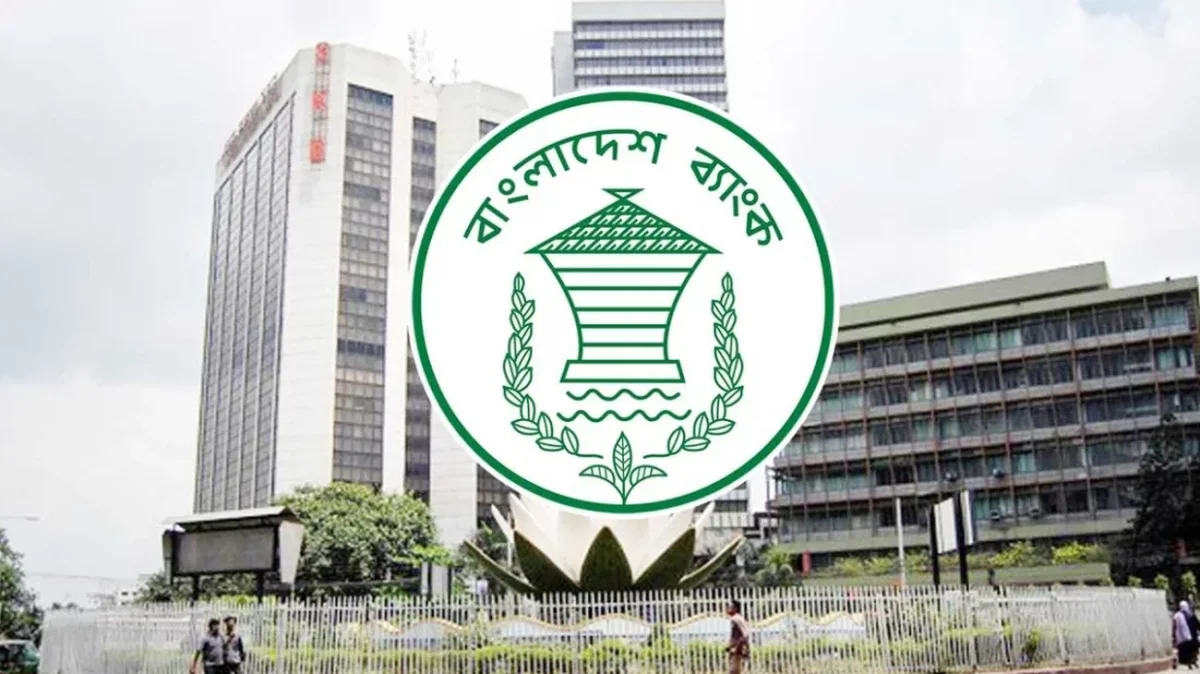 ‘সহজক্যাশ’ নামে ভুয়া প্রতিষ্ঠানে লেনদেনে সতর্কতা জারি করলো বাংলাদেশ ব্যাংক