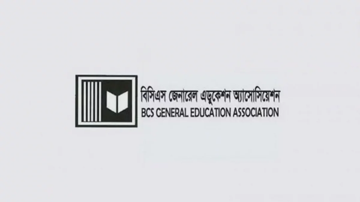 সারাদেশের সব সরকারি কলেজে ক্লাস ও পরীক্ষা বর্জন শিক্ষকদের