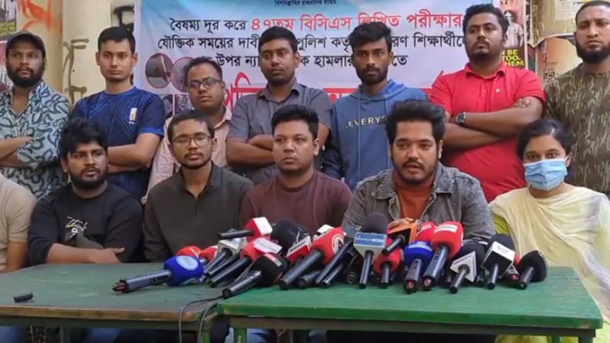 লিখিত পরীক্ষার আগের দিন ৪৭তম বিসিএস বর্জনের ঘোষণা প্রিলি উত্তীর্ণদের একাংশের