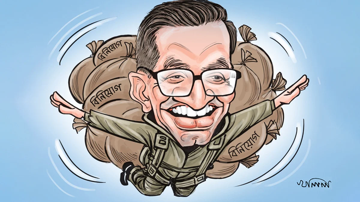 কমতে কমতে তলানিতে বিদেশি বিনিয়োগ