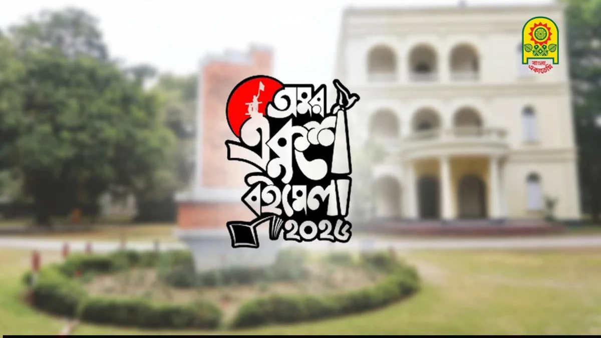 রাজনৈতিক প্রকাশকদের কারণে এ শিল্পে নেমে এসেছে চরম বিপর্যয়