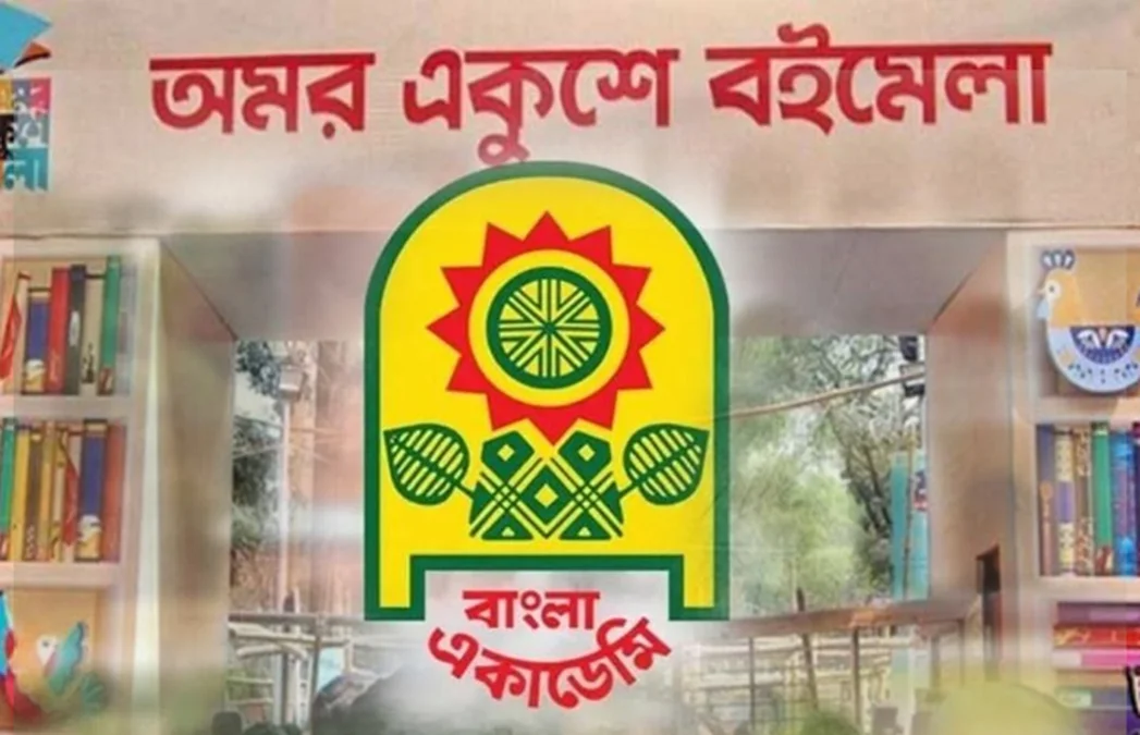 বিক্রির হিসেব নিয়ে একাডেমির শুভঙ্করের ফাঁকি, দেনা নিয়ে ঘরে ফিরছেন প্রকাশক