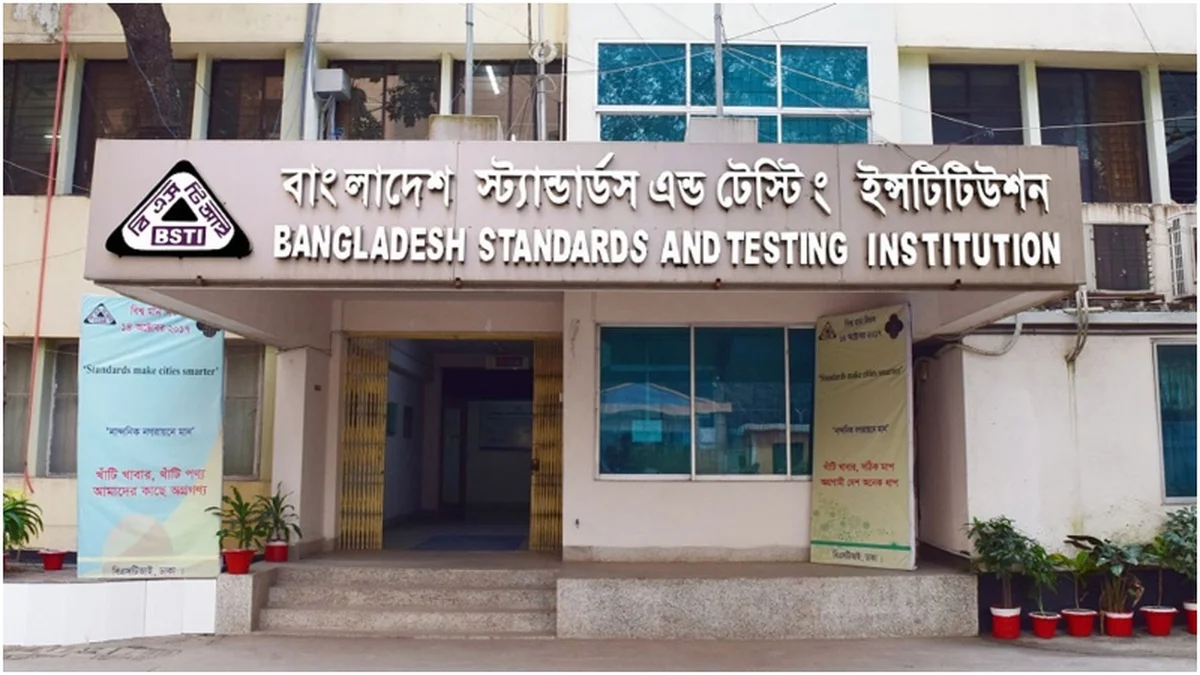 ১০ ক্যাটাগরিতে ৫০ জন নিয়োগ