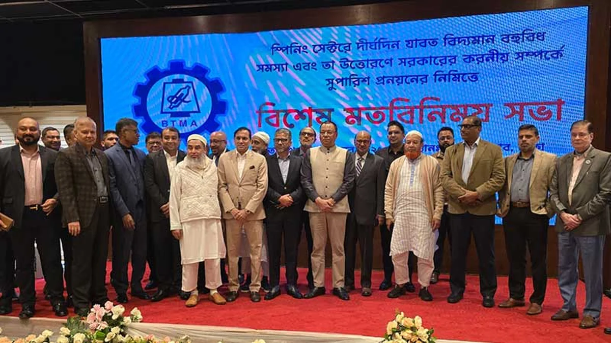 গত ১৬ মাসে ৫০ স্পিনিং মিল বন্ধ, কর্মহীন ২ লাখ মানুষ