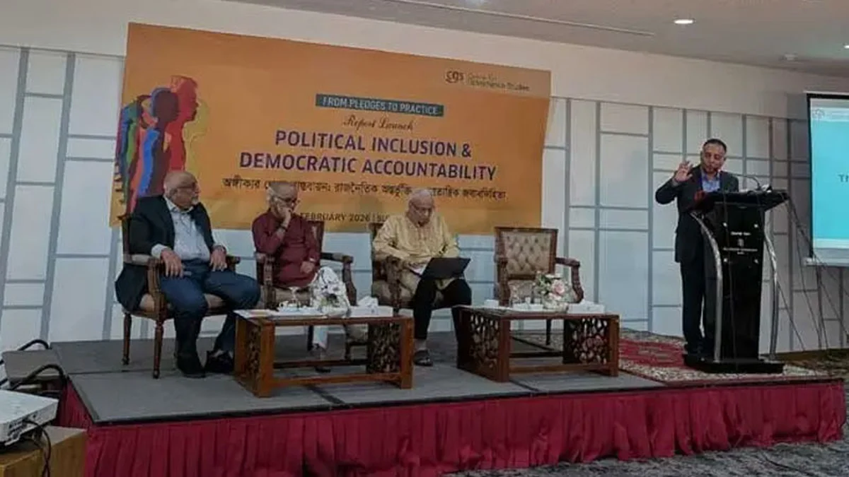 নির্বাচন ঘিরে ‘উদ্বিগ্ন’ ৫০ শতাংশের বেশি সংখ্যালঘু