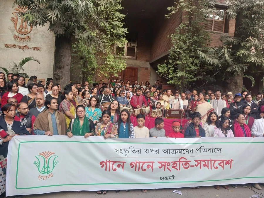 গানে গানে প্রতিবাদ ছায়ানটের