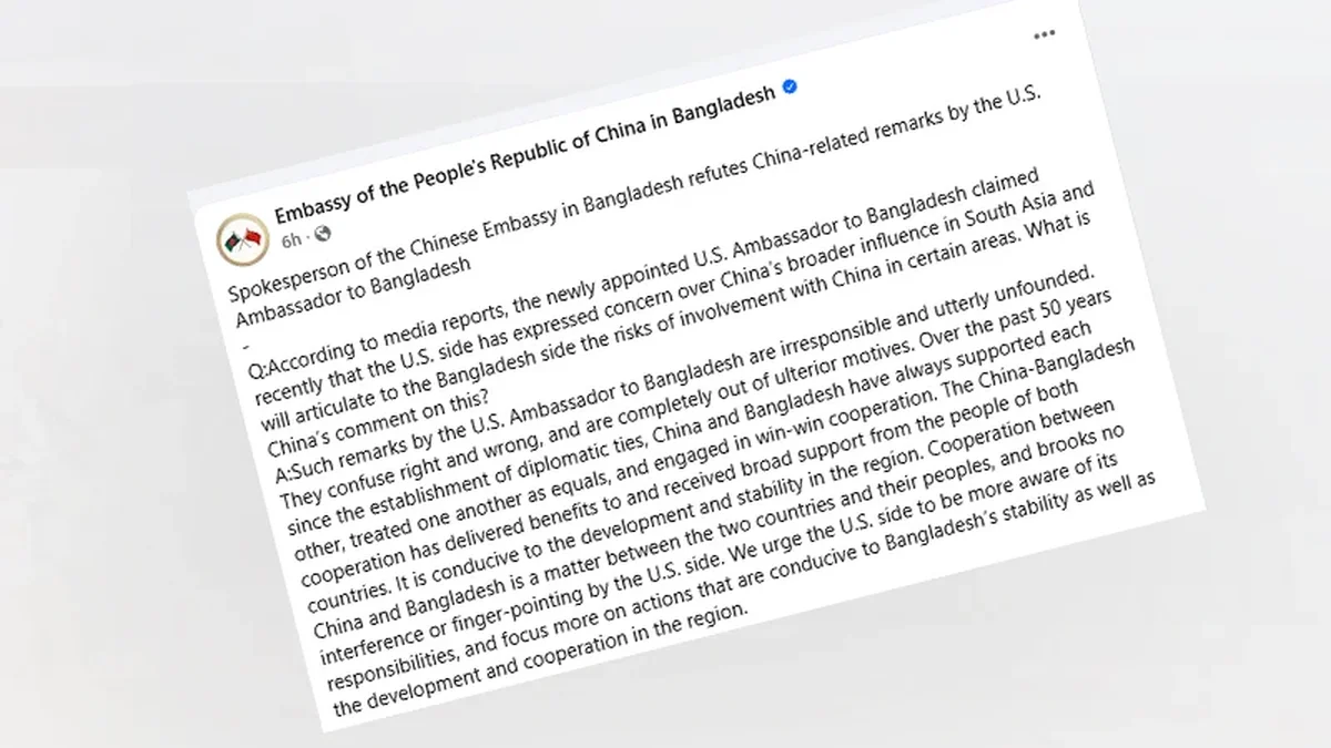 ঢাকা–বেইজিং সম্পর্কে ওয়াশিংটনের হস্তক্ষেপ সহ্য করা হবে না