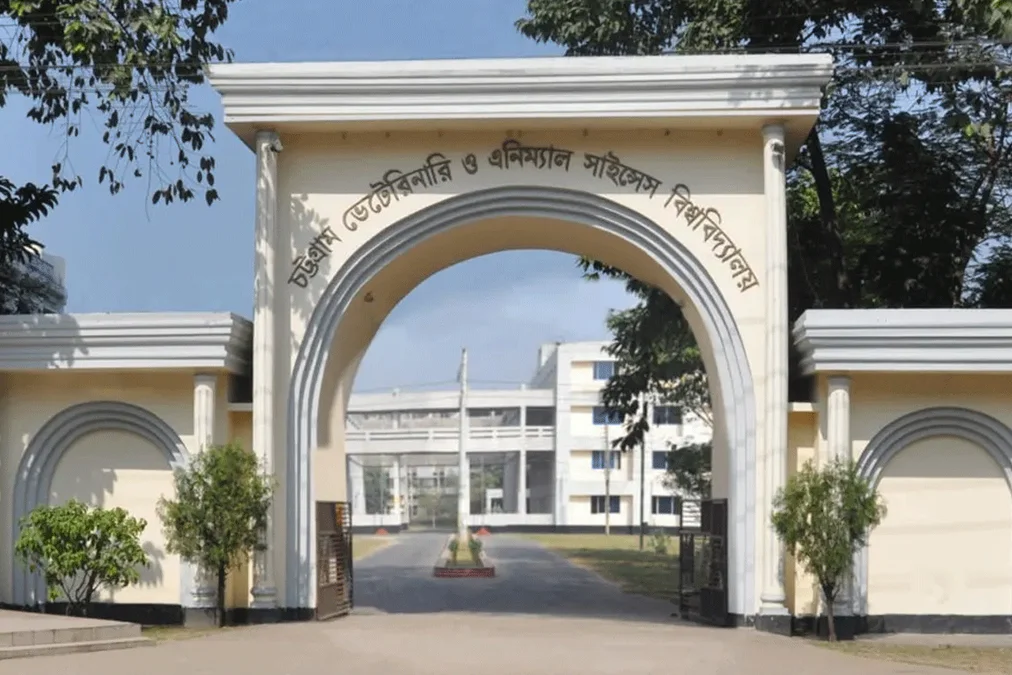 চট্টগ্রাম ভেটেরিনারি ও এনিম্যাল সায়েন্স বিশ্ববিদ্যালয়ে নিয়োগ