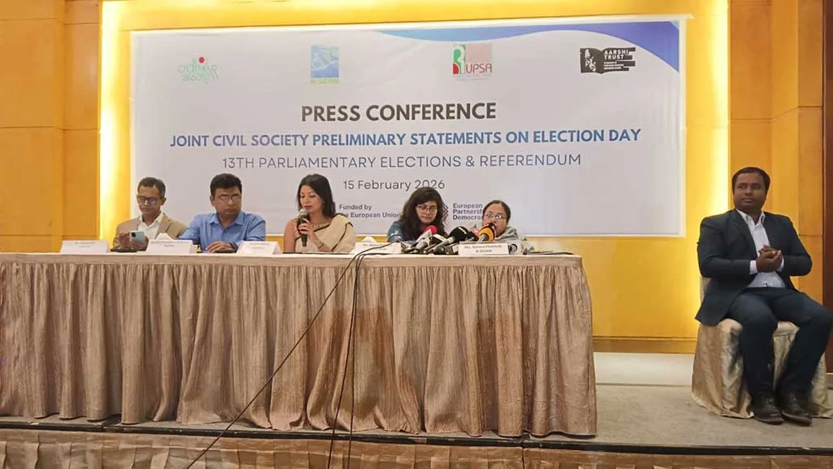 প্রতিবন্ধী ও সংখ্যালঘু ভোটারদের অংশগ্রহণে ছিল নানা সীমাবদ্ধতা