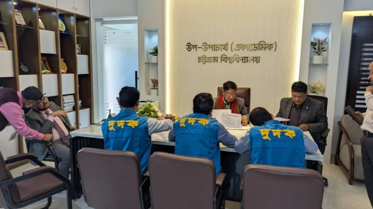 আত্মীয় নিয়োগের অভিযোগে চট্টগ্রাম বিশ্ববিদ্যালয়ে দুদকের হানা