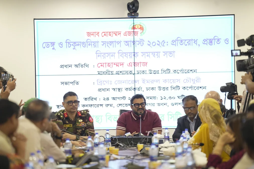 ডেঙ্গু ও চিকুনগুনিয়া প্রতিরোধে সমন্বিত উদ্যোগের আহ্বান ডিএনসিসির