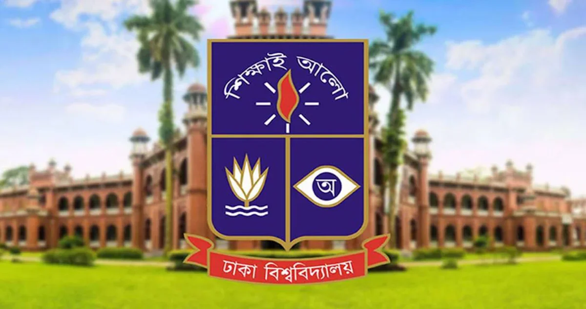 উপাচার্যের বক্তব্যের প্রতিবাদে ঢাবিতে সভা বয়কট ছাত্র ইউনিয়ন, ছাত্র ফ্রন্ট ও বিসিএলের
