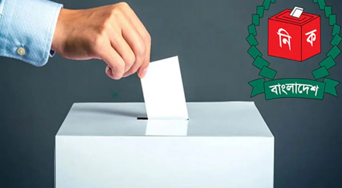 নির্বাচনে অংশ নিচ্ছে না ২১টিরও বেশি রাজনৈতিক দল