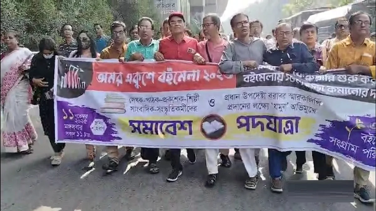 ফেব্রুয়ারিতে অমর একুশে বইমেলা চায় লেখক-প্রকাশকরা