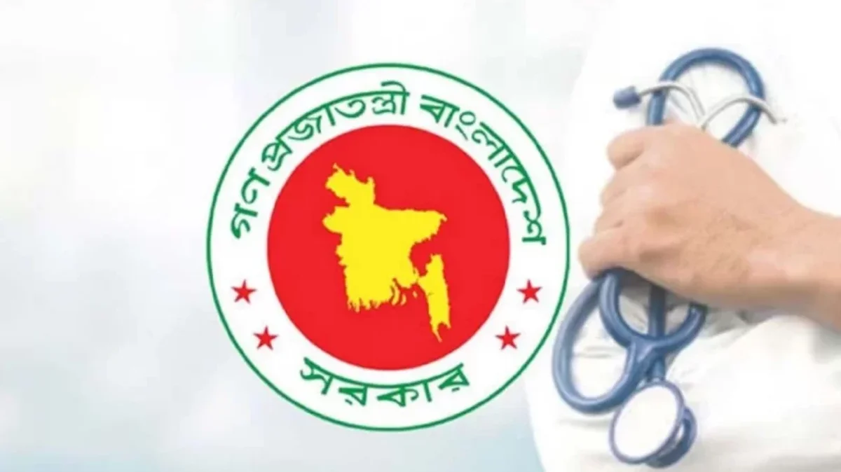 ৩৭ সরকারি মেডিকেলে এমবিবিএস আসন পুনর্বিন্যাস