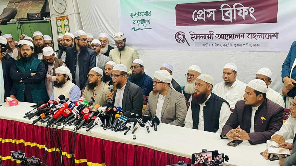 জোটে ‘ইনসাফ না পেয়ে’ ২৬৮ আসনে একক ভোটে ইসলামী আন্দোলন