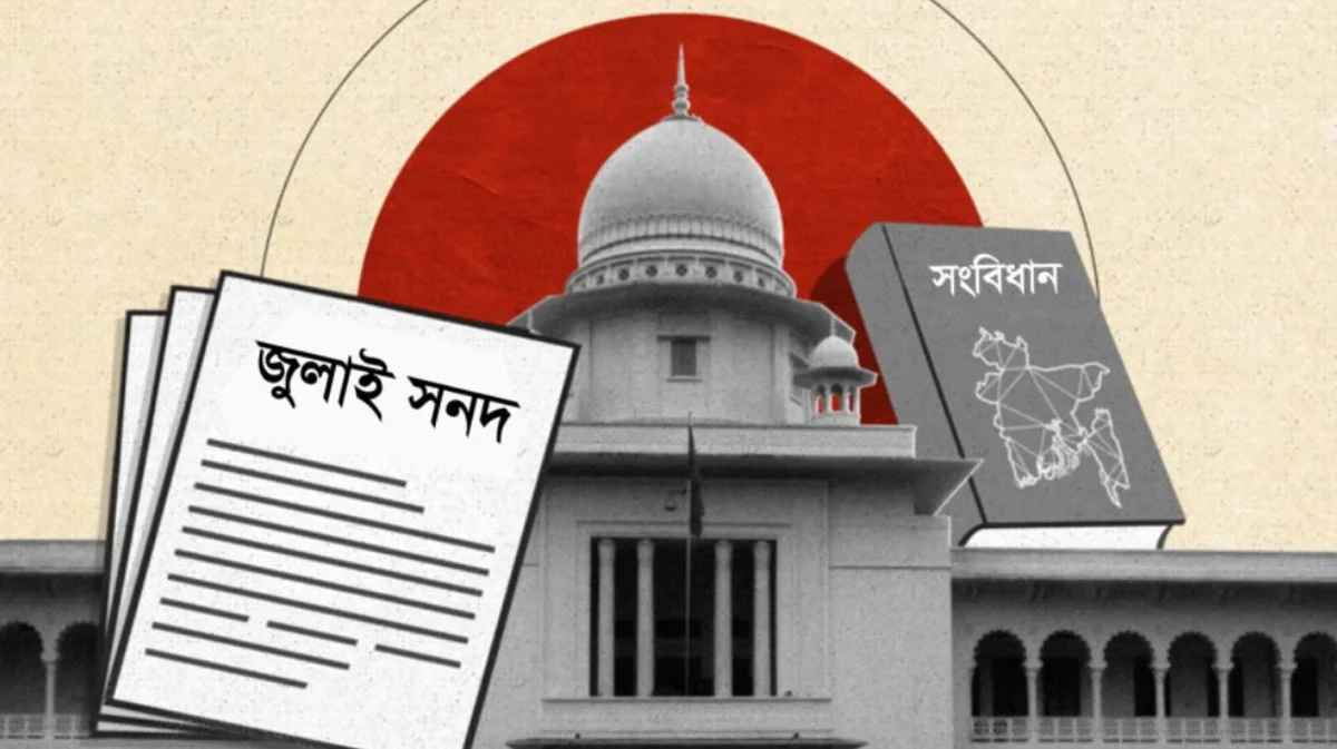 ‘ঐক্যের দলিল’ না নতুন বিভাজনের প্রতিচ্ছবি?