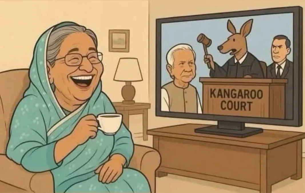 আলোচিত ভুয়া বিচার প্রক্রিয়ার প্রতীক