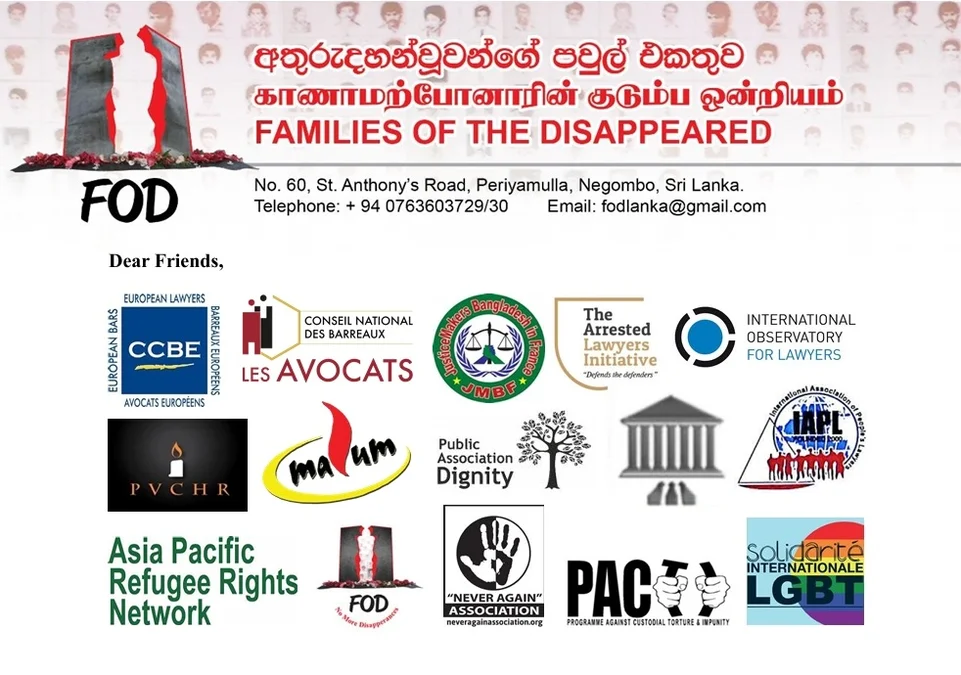 অন্তর্বর্তী সরকারের আমলে বাংলাদেশে আইনজীবীদের ওপর ধারাবাহিক দমন-পীড়ন চলছে