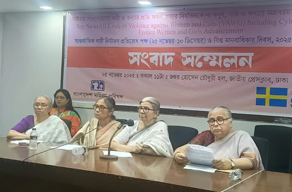 নারীবিদ্বেষী সংস্কৃতি প্রতিষ্ঠার চেষ্টা চলছে, একে দমন করতে হবে