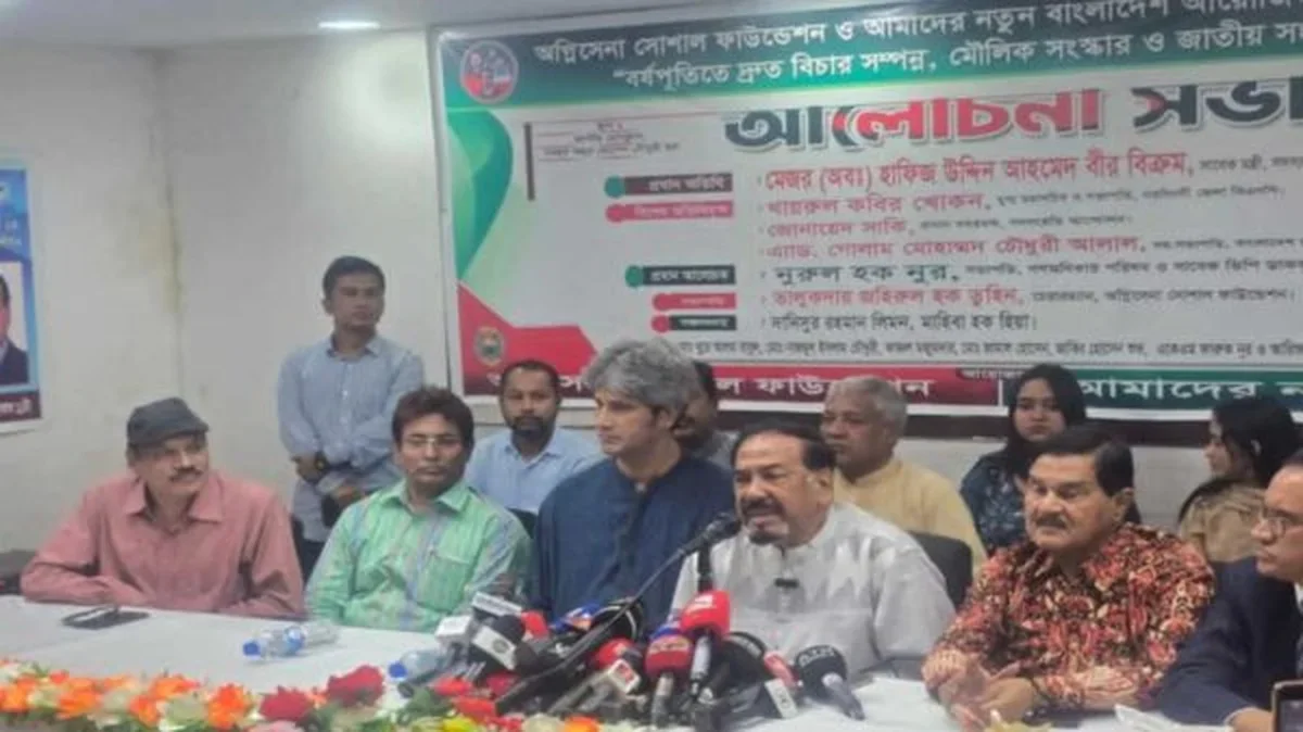 জামায়াতের ভূমিকা ভুলে যায়নি জনগণ: হাফিজ উদ্দিন