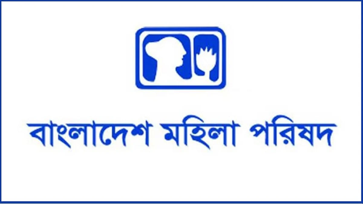 অক্টোবরে দেশে ২৩১ নারী ও কন্যাশিশু নির্যাতনের শিকার