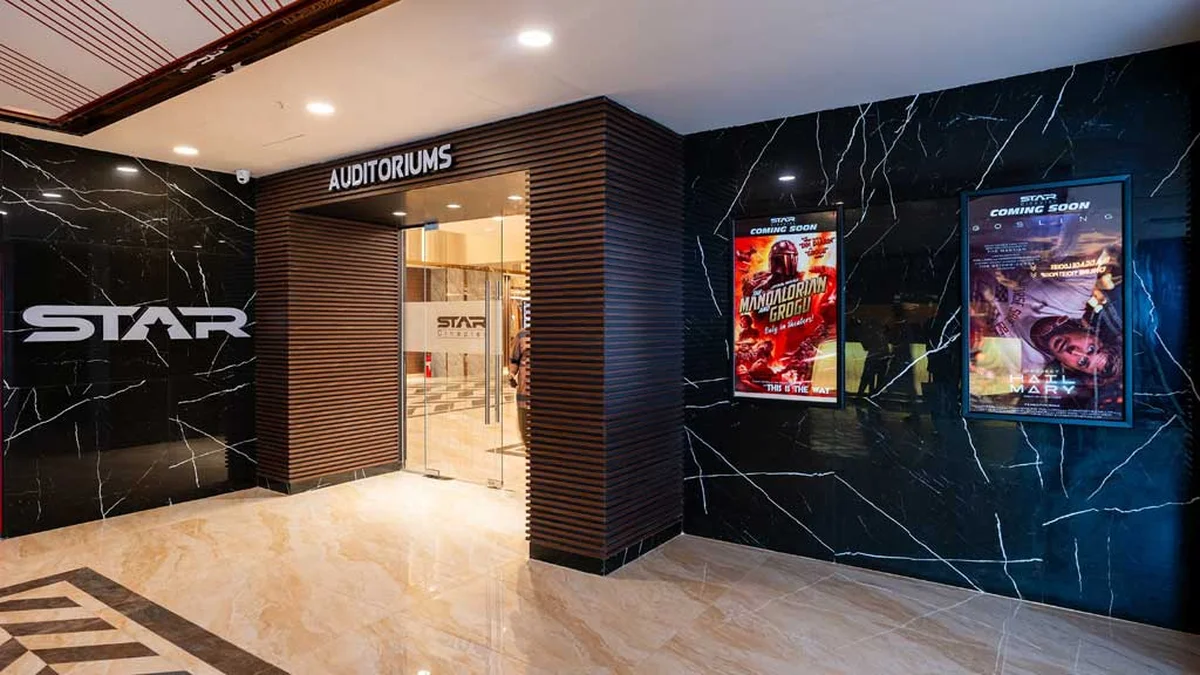 নারায়ণগঞ্জে স্টার সিনেপ্লেক্সের নতুন শাখা উদ্বোধন হচ্ছে এই ঈদে