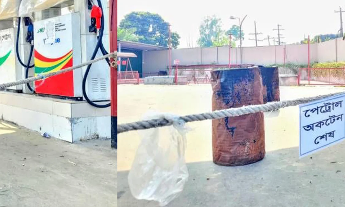 তেল সংকটে বগুড়ায় ৭২ পেট্রোল পাম্প বন্ধ