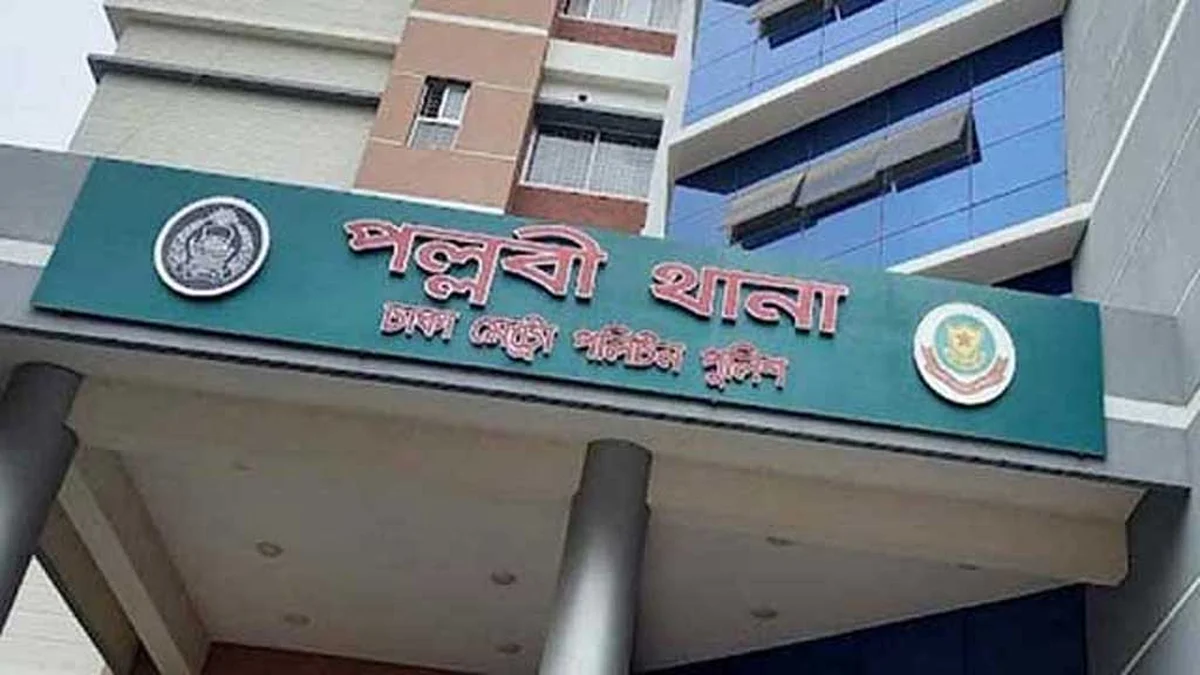 অভিযোগপত্রে ক্ষুব্ধ বাদী, তদন্তে অসহযোগিতার অভিযোগ পুলিশের