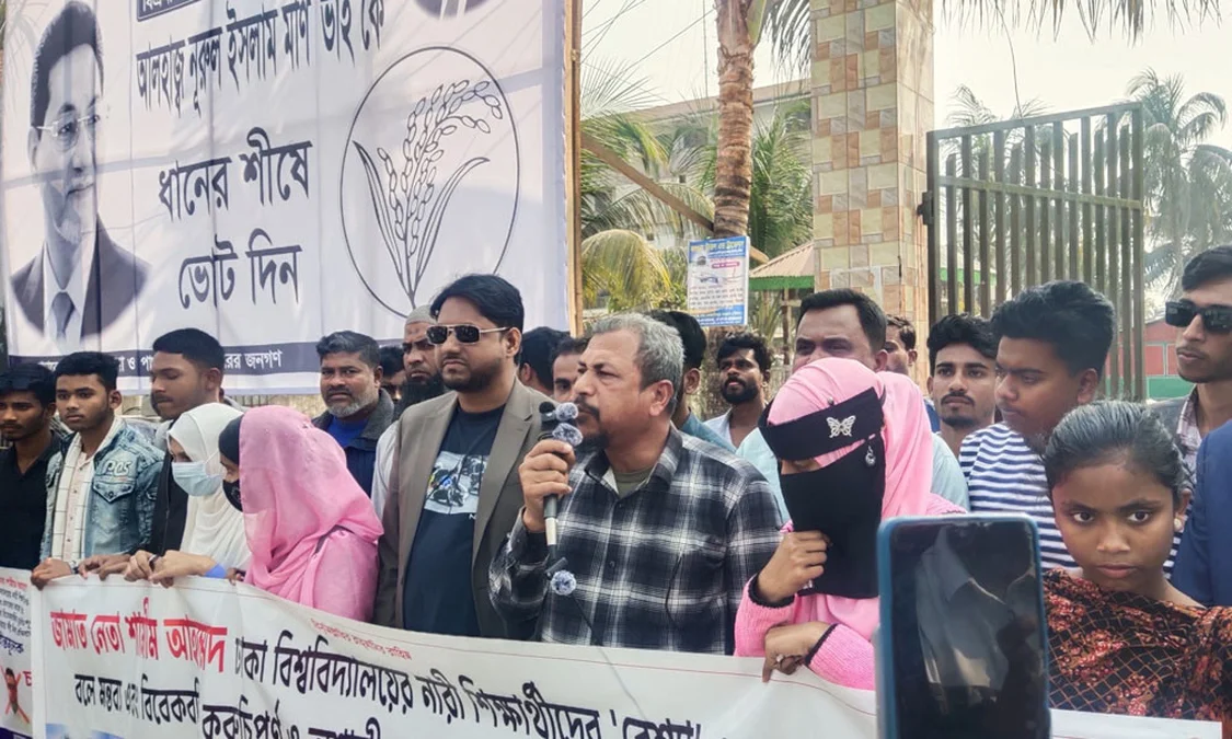 ঢাকা বিশ্ববিদ্যালয় নিয়ে জামায়াত নেতার বিতর্কিত ‘কুরুচিপূর্ণ’ বক্তব্য