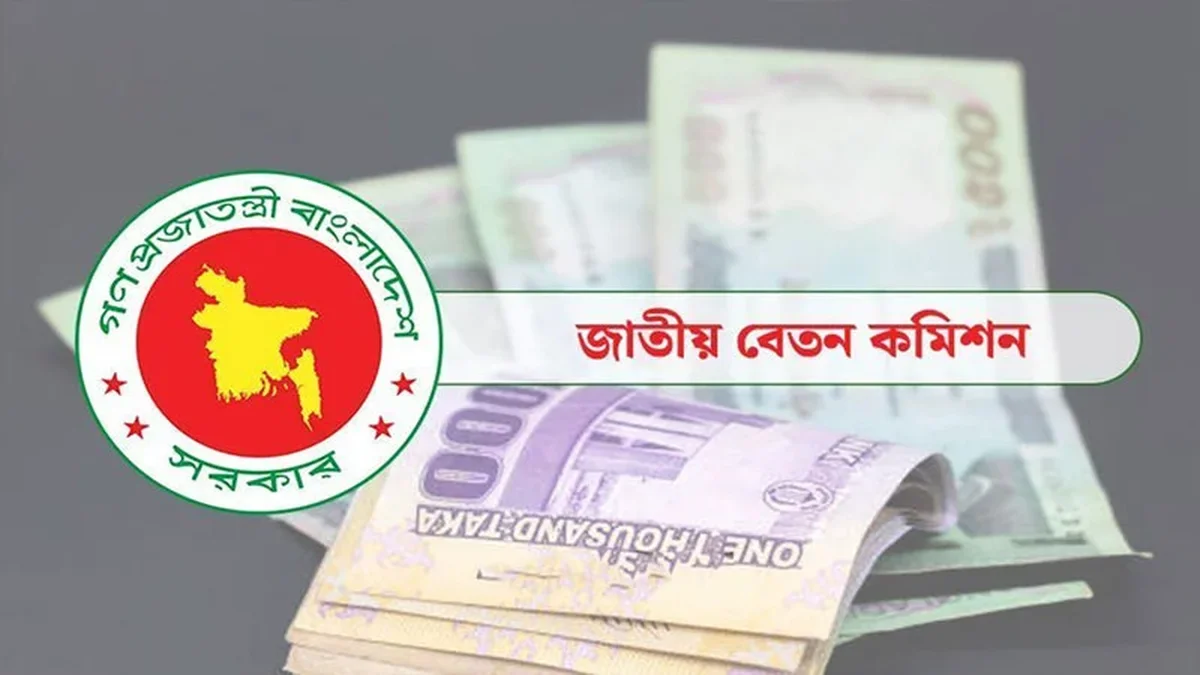 নতুন বেতন-ভাতায় বাড়তি ৮০ হাজার কোটি টাকার চাপ