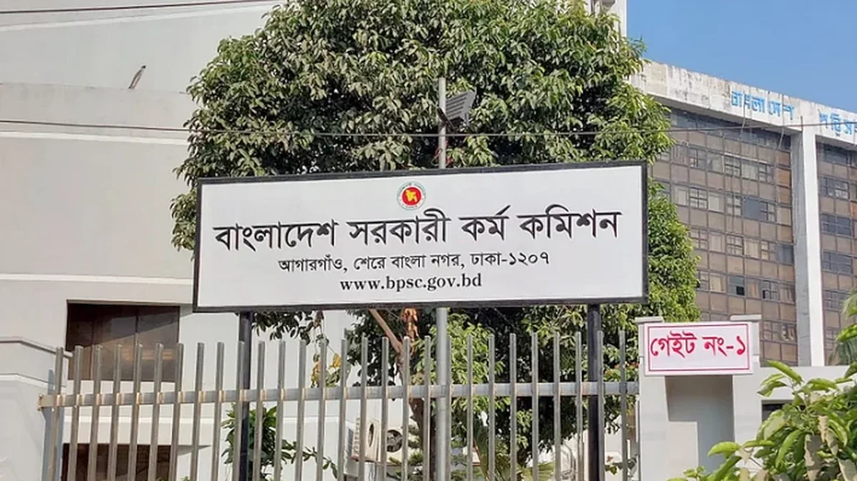 ৪৪তম বিসিএসে ১,৬৮১ জন প্রার্থীকে নিয়োগের সুপারিশ