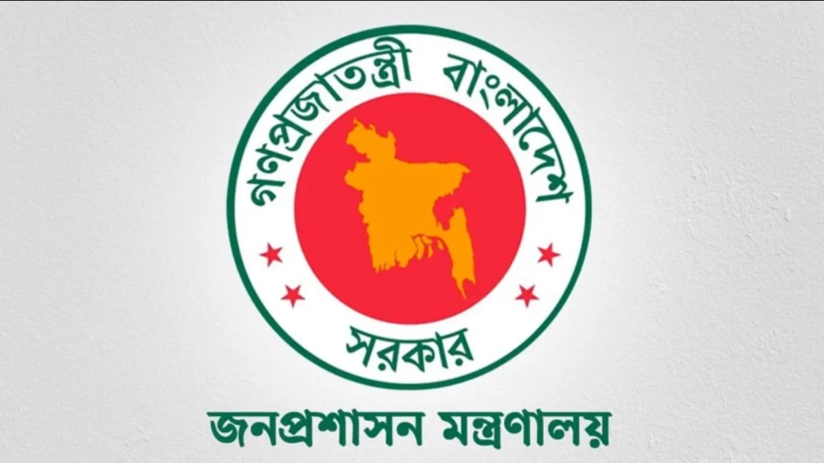 কারণ দর্শানো ছাড়াই ৩ নির্বাহী ম্যাজিস্ট্রেট চাকরিচ্যুত