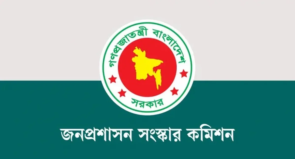 ডিসি-ইউএনও পদবি পরিবর্তনে আপত্তি