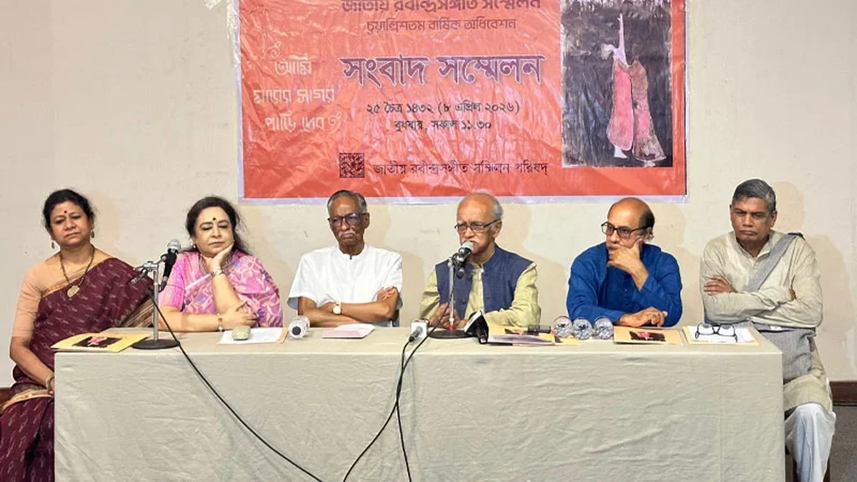 রাজধানীতে শুক্রবার থেকে শুরু হচ্ছে জাতীয় রবীন্দ্রসংগীত সম্মেলন