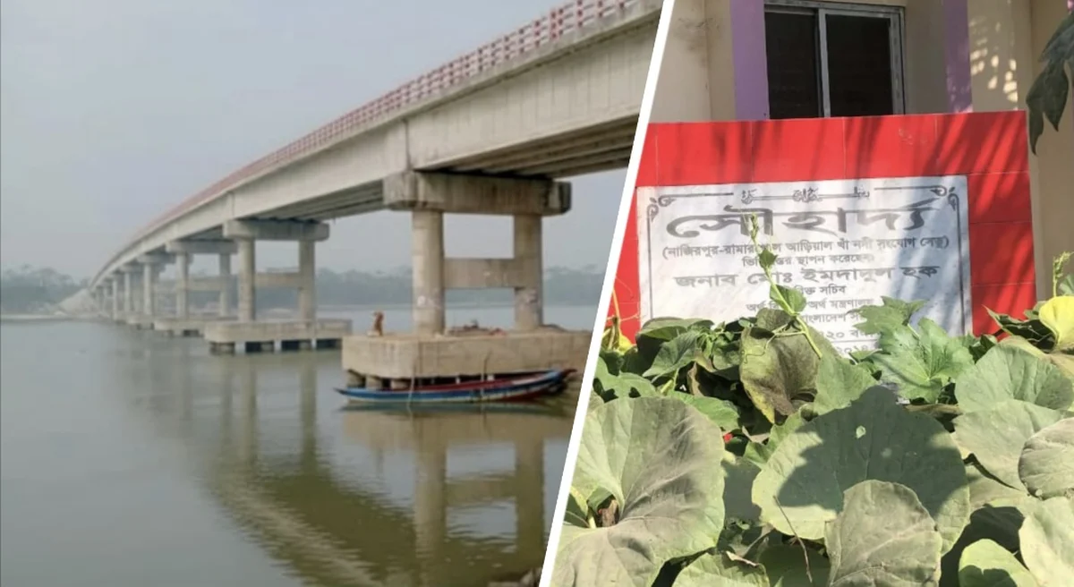 ‘৩৬ জুলাই সেতু’ নাম রাখায় ক্ষুব্ধ এলাকাবাসীর হামলায় উদ্বোধনী অনুষ্ঠান পণ্ড