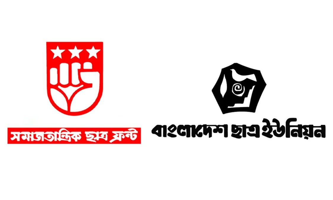 শোক প্রস্তাবের নামে যুদ্ধাপরাধীদের মহিমান্বিত করে লাখো শহীদের সঙ্গে প্রতারণা করা হয়েছে