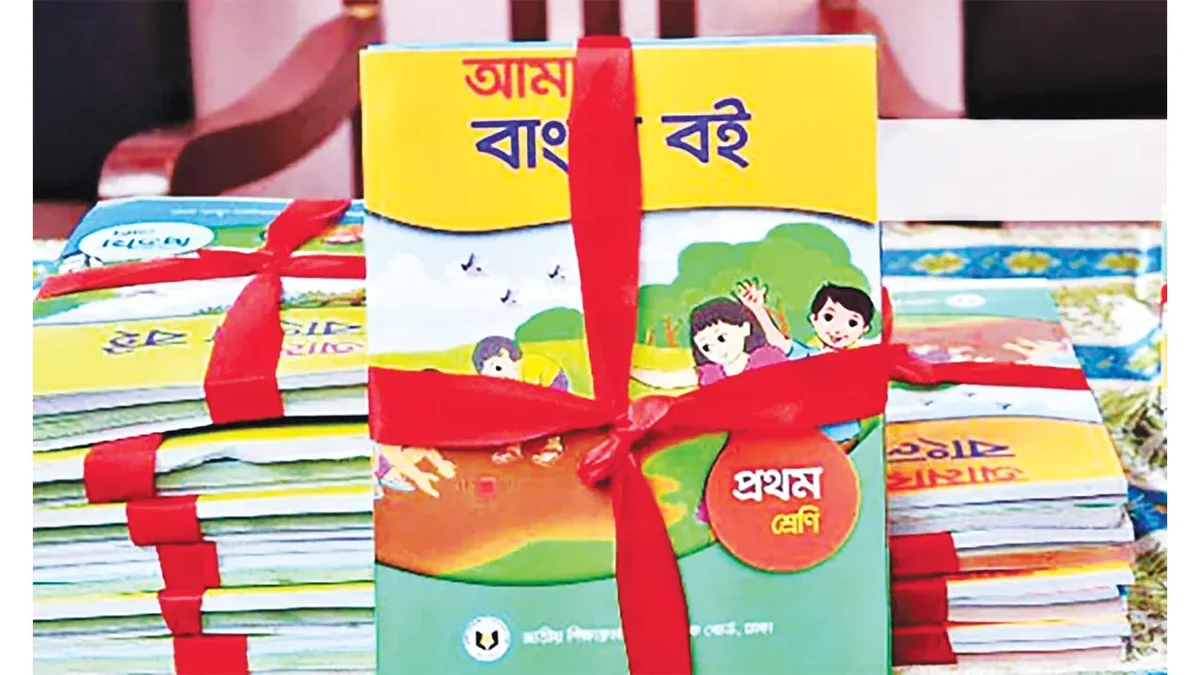 নতুন শিক্ষাবর্ষের এক মাসেও পাঠ্যবই সংকট কাটেনি