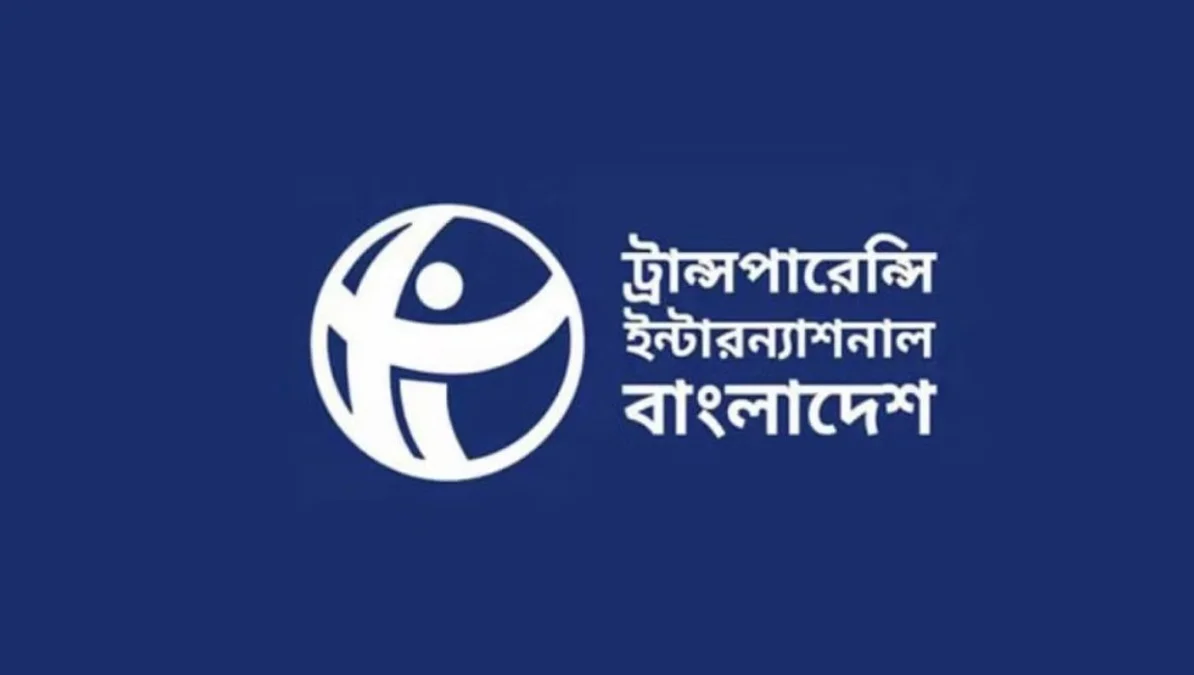 তথ্য কমিশন গঠন না হওয়ায় তীব্র ক্ষোভ ও উদ্বেগ