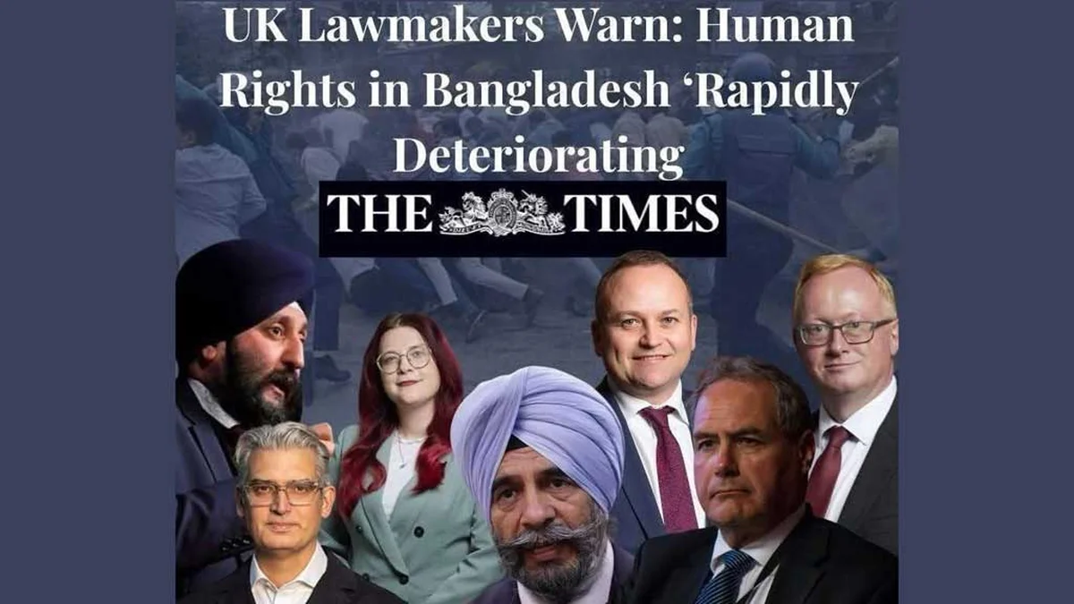 বাংলাদেশের মানবাধিকার পরিস্থিতি নিয়ে উদ্বিগ্ন ৫ ব্রিটিশ এমপি