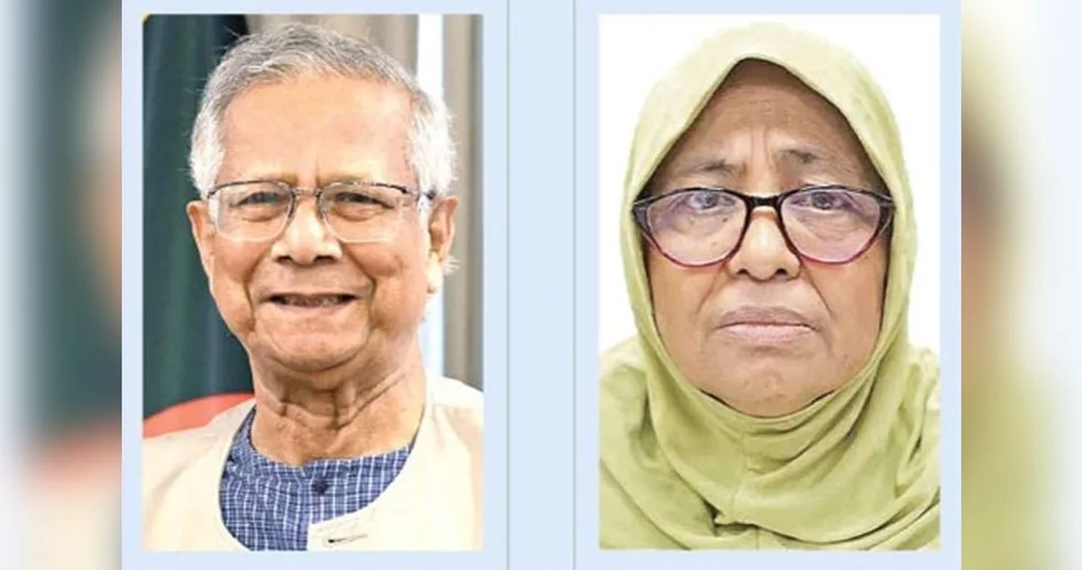 ইউনূস-নূরজাহানের জবাবদিহিতা ও বিচারের দাবিতে তীব্র জনমত