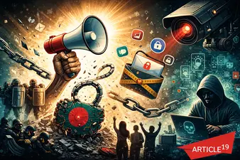 মানবাধিকার ক্ষুণ্ণ করবে বাংলাদেশ টেলিযোগাযোগ (সংশোধনী) অধ্যাদেশ ২০২৫