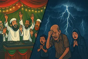 আসমান কাঁপে, আরস টলে—কিন্তু জমিনে ধুলো উড়ে না!